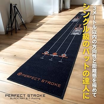 パーフェクトパッティングマット 9フィート6インチ　スタンダード 61OCXkJVekL._AC_UF350,